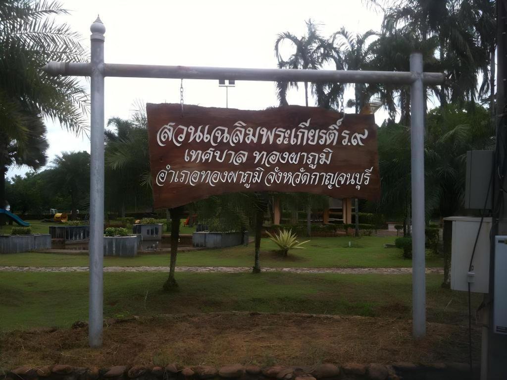 Thongphaphum Place Exteriér fotografie