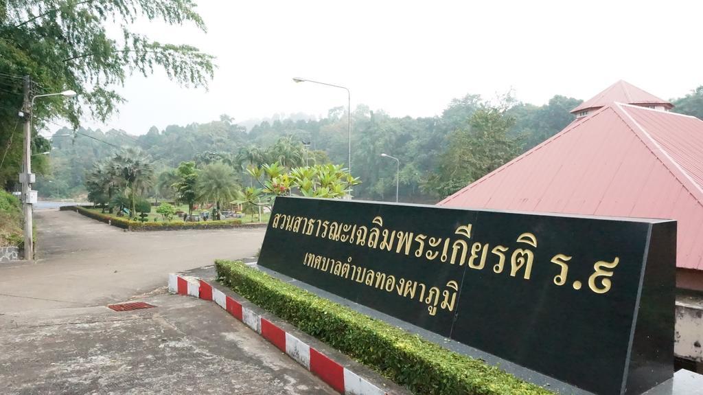 Thongphaphum Place Exteriér fotografie